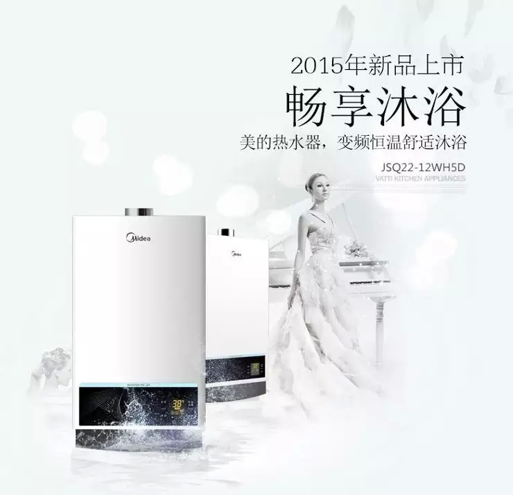 ���ğ�ˮ��JSQ22-12WH5D�sҫ������